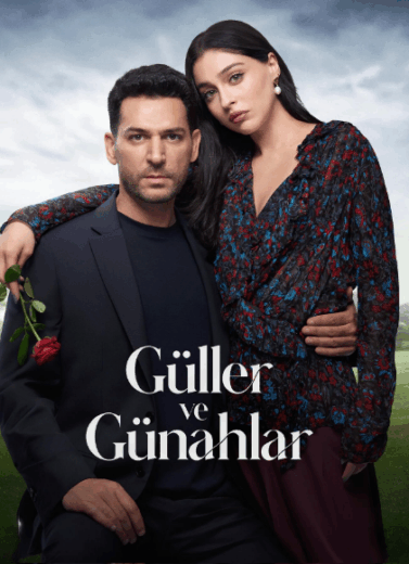 مسلسل ورود وذنوب مترجم